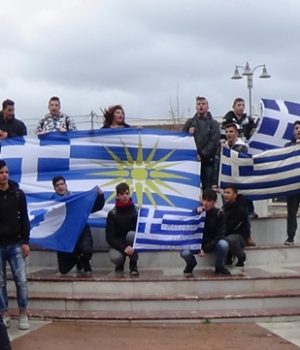 Sillalitirio_mathtitwn_Makedonia_29Nov18