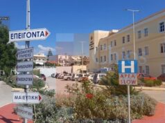 Ιατρικός Σύλλογος Χίου: Ζητά ακόμα δύο προκηρύξεις θέσεων γιατρών στο “Σκυλίτσειο”- τα κενά σημειώνει το ΣΕΣΝΟΧ