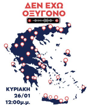 Tempi_den_ksexnw-26Jan25