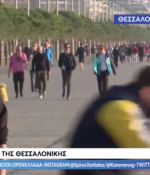 Thess_foto_maimou_31Mar20