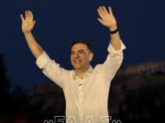 Τσίπρας από το Θησείο: «ΕΛΑΣ – Ελληνική Αριστερή Συμπαράταξη» το όνομα του νέου κόμματος