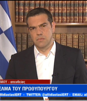 Tsipras_diaggelma-prothypoyrgoy-24Jul18