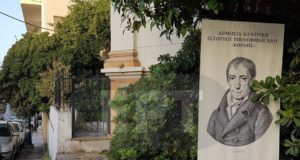 Απέναντι στις εξετάσεις PISA – Μαζί για το σχολείο των σύγχρονων αναγκών