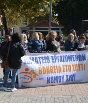 Vohthia_spiti_apergia_pano_9Apr23