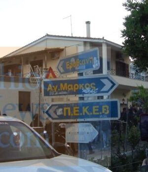 Vrontados_peripoliko_rouketopolemos_23Apr22