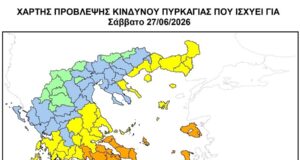 Στο “πορτοκαλί” το Σάββατο η πρόβλεψη κινδύνου πυρκαγιάς