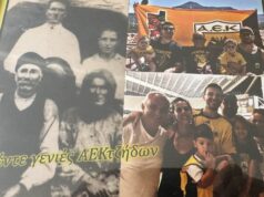 Πέντε γενιές ΑΕΚτζήδων, του Σωτήρη Χατζημανώλη