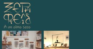 Παραμύθια στην “Ξερή Φτελιά”, με την Καλλιόπη Λιαδή