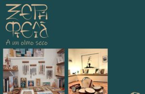 Παραμύθια στην “Ξερή Φτελιά”, με την Καλλιόπη Λιαδή