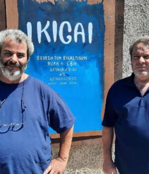 Xristou_Likourinas_Ikigai_exw-21Ag22