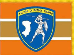 ΔΙΑΣΥΝΔΕΣΗ ΔΙΚΤΥΟΥ ΥΔΡΕΥΣΗΣ ΟΙΝΟΥΣΣΕΣ-ΠΑΝΑΓΙΑ