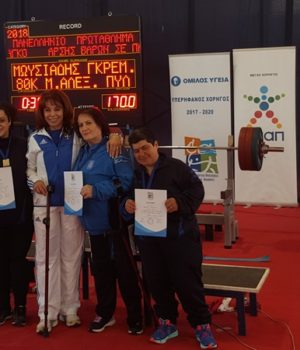 amea_iWnes_arsi_varwn_6Mar18