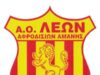 Καταγγελία- Διαμαρτυρία του Λέοντα Αφροδισίων προς την ΕΠΣ ΧΙΟΥ