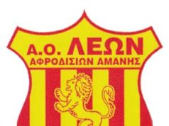 Καταγγελία- Διαμαρτυρία του Λέοντα Αφροδισίων προς την ΕΠΣ ΧΙΟΥ