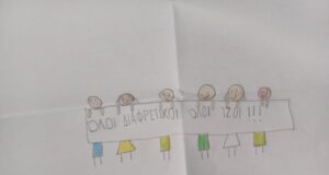 Παγκόσμια Ημέρα Ατόμων με Αναπηρία: 7 στα 10 άτομα με αναπηρία, κοινωνικά αποκλεισμένα (video)