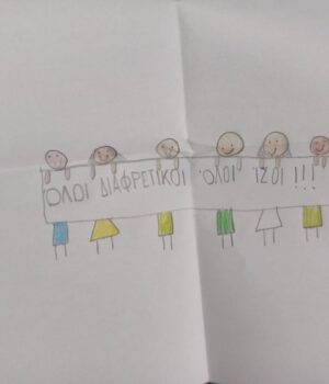 chios-amea-oloi-isoi-3dec25-1024x768