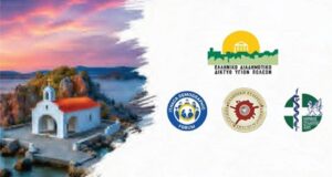 Η ημερίδα για το Δημογραφικό, οι προκλήσεις για τα νησιά του Βορείου Αιγαίου