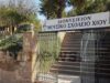 Επιμένουν στη δημιουργία δύο τμημάτων στο Μουσικό Σχολείο οι γονείς επιτυχόντων μαθητών