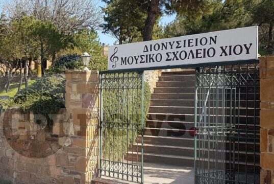 Επιμένουν στη δημιουργία δύο τμημάτων στο Μουσικό Σχολείο οι γονείς επιτυχόντων μαθητών