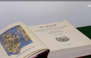 Όταν ο Χριστόφορος Κολόμβος και ο Πίρι Ρέις ταξίδεψαν στο νησί της μαστίχας