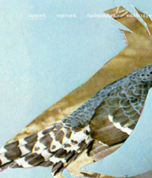 chios_Music_Festival_2017-07-29 (2)