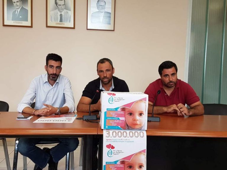 ΕΠΣ Χίου: κουμπαράς για τον αγώνα του μικρού Παναγιώτη-Ραφαήλ (video)