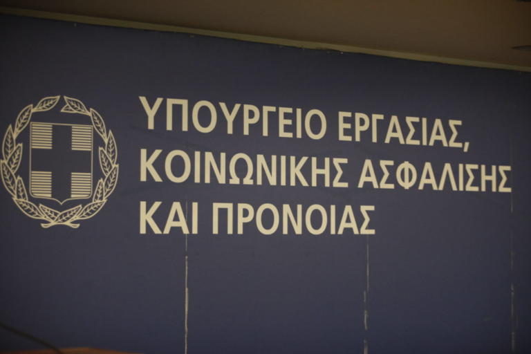 Υπουργείο Εργασίας: πρόκληση η στάση εργοδότη στη Χίο για τον έλεγχο σε Επιθεώρηση Εργασίας