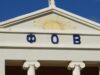 Ο Φιλοπρόοδος Όμιλος Βροντάδου εορτάζει την 102η επέτειο από την ίδρυσή του.