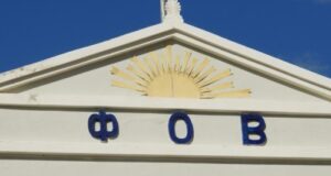 Ο Φιλοπρόοδος Όμιλος Βροντάδου εορτάζει την 102η επέτειο από την ίδρυσή του.