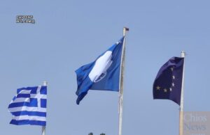 Αφαίρεση του βραβείου “Γαλάζια Σημαία” από 9 ελληνικές ακτές, οι 5 στη Χίο