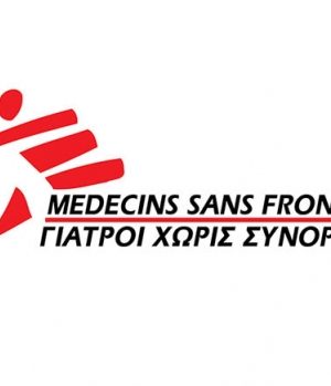 giatroi_xwris_sinora_sima