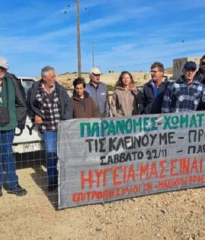 ikaria_xada_ERA_24Nov25