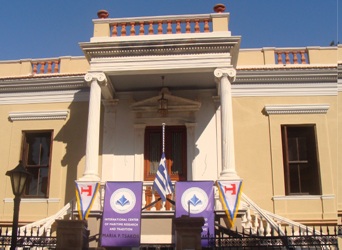 Χορήγηση υποτροφίας για μαθητή από τη Χίο σε συνεργασία με το Κοινωφελές Ίδρυμα «Μαρία Τσάκος»