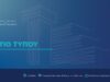 Με εκπτώσεις έως 50% η επιστροφή των αναπληρωτών εκπαιδευτικών με τη λήξη του διδακτικού έτους