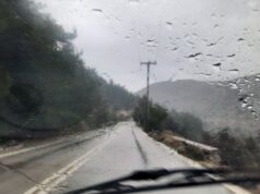 Εκτακτο δελτίο καιρικών φαινομένων, από μεσημέρι Τρίτης- 4/11