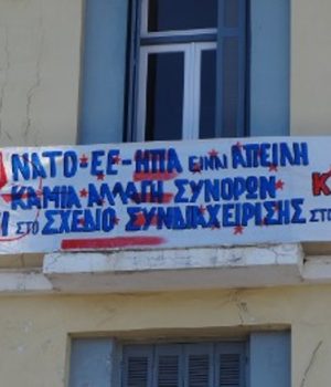 kke_nato_aigaio_pano_24Jul20