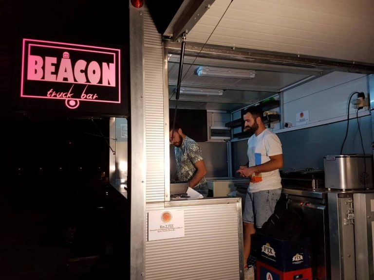 «BEACON»: δροσερά κοκτέιλ στο κόκκινο φαναράκι, από την καντίνα του ΚΟΙΣΠΕ