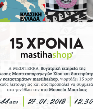 mastiha_Shop_15xronia_mediterra_26Jul18
