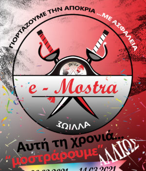 mostra_poster_18feb21