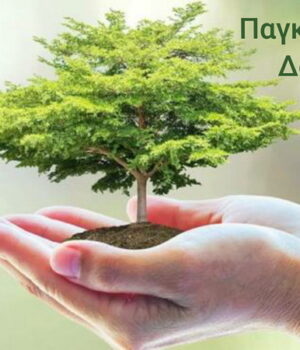 pagosmia_mera_dasoponias_21Mar24