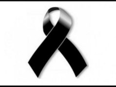 Συλλυπητήριο ψήφισμα για το θάνατο του Σταμάτη Βουρλάκη από την ΤΕ Χίου του ΚΚΕ