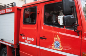 Φωτιά στην περιοχή των Πραστιών, διοικητικό πρόστιμο