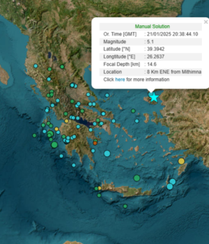 seismos-lesvos-1-1024x551