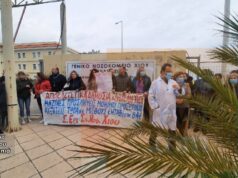 ΣΕΣΝΟΧ: Η κατάσταση στο νοσοκομείο- απάντηση στο βουλευτή