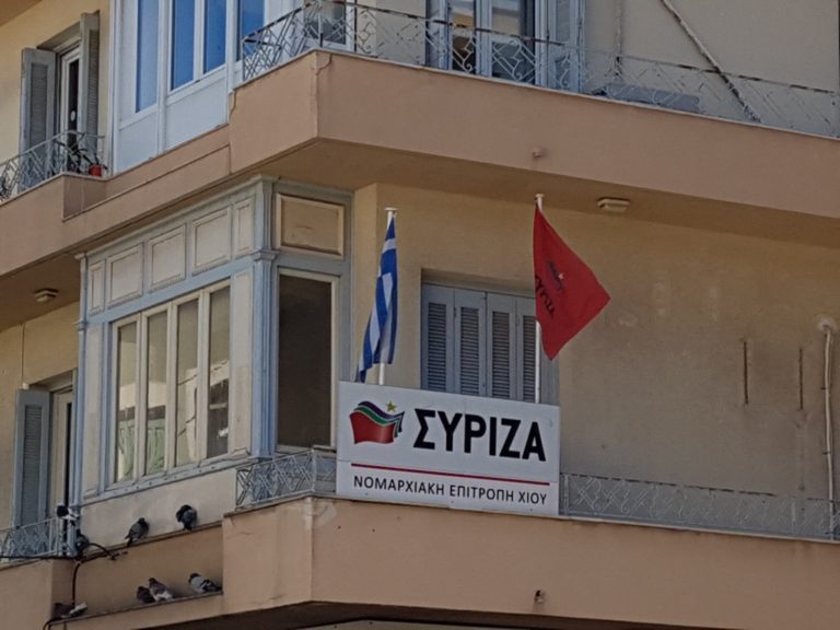 ΣΥΡΙΖΑ-ΠΣ Χίου: “Μας κούνησε το δάκτυλο ο υφ. Υποδομών για τα έργα που καρκινοβατούν” (video δηλώσεις Ταχιάου)