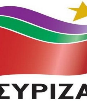 siriza_logo_sima