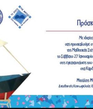 spiti_marias_pita_27Jan18