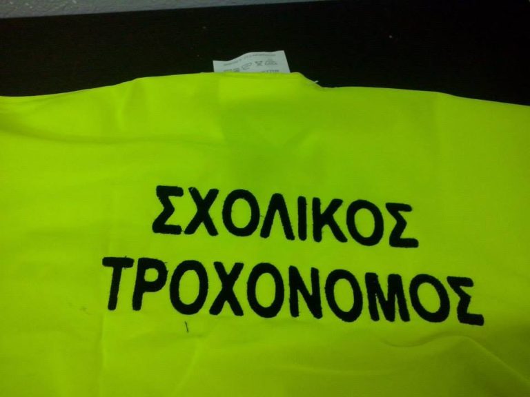 “Τα έκαναν… μαντάρα και με τους σχολικούς τροχονόμους”, λέει η Λαϊκή Συσπείρωση